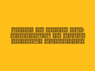 ইআরথা ঋণ আদালত আইন: বাংলাদেশে ঋণ বিষয়ক আদালতের বিস্তারিত