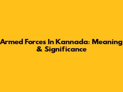Armed Forces In Kannada: Meaning & Significance