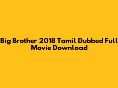 Big Brother 2018 Tamil Dubbed Full Movie Download