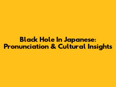 Black Hole In Japanese: Pronunciation & Cultural Insights