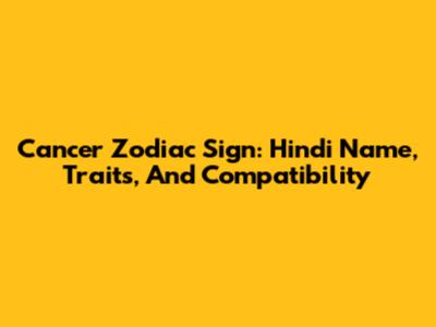 Cancer Zodiac Sign: Hindi Name, Traits, And Compatibility