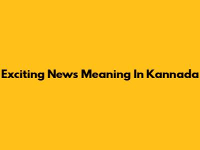 Exciting News Meaning In Kannada