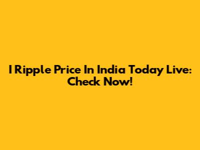 I Ripple Price In India Today Live: Check Now!