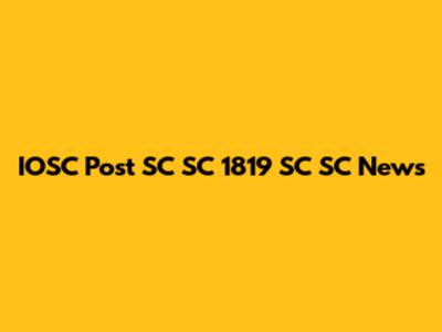 IOSC Post SC SC 1819 SC SC News