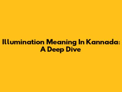 Illumination Meaning In Kannada: A Deep Dive