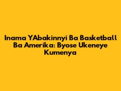 Inama Y'Abakinnyi Ba Basketball Ba Amerika: Byose Ukeneye Kumenya