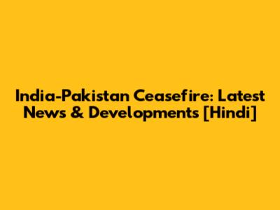 India-Pakistan Ceasefire: Latest News & Developments [Hindi]