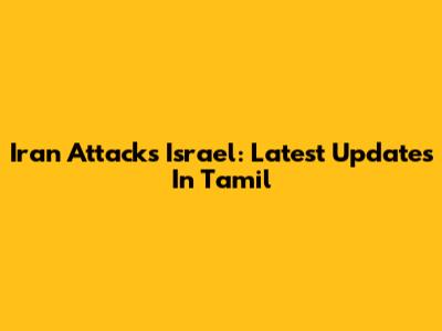 Iran Attacks Israel: Latest Updates In Tamil