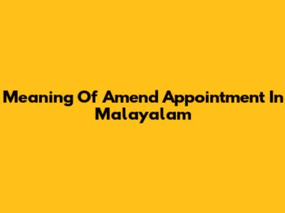 Meaning Of Amend Appointment In Malayalam