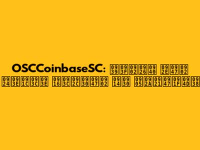 OSCCoinbaseSC: हिंदी में ताज़ा ख़बरें और अपडेट्स