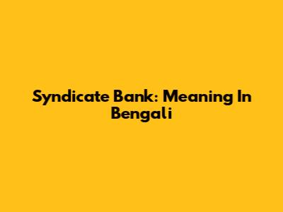 Syndicate Bank: Meaning In Bengali