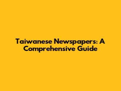 Taiwanese Newspapers: A Comprehensive Guide
